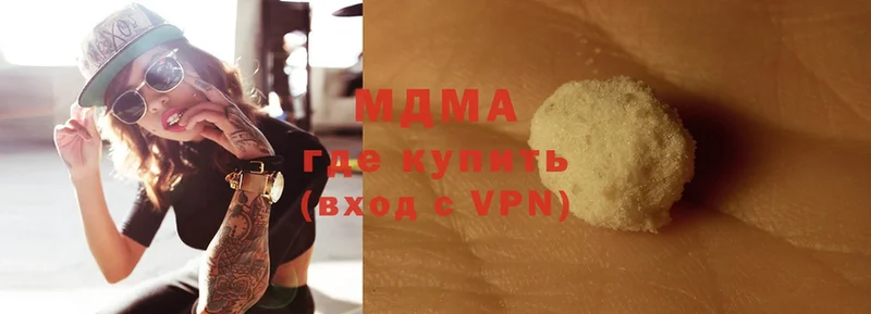 MDMA Molly  купить   Рыбинск 